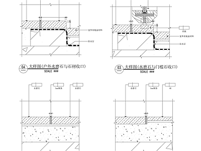 现代新中式地面节点 水磨石收口 地台节点 家装节点 路面节点 施工图