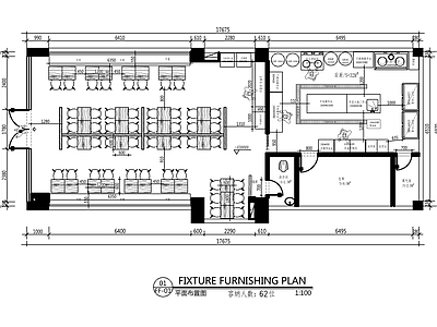 现代快餐店 刘记螺蛳 施工图