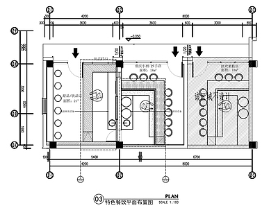 现代快餐店 特色面 施工图