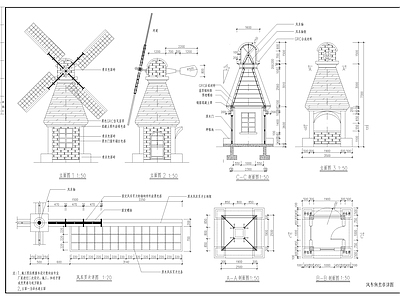 其他其他商业建筑 风车售卖亭详图 施工图