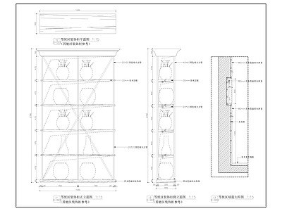 现代家具节点详图 装饰柜 施工图