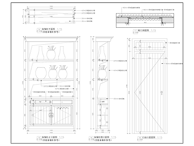 现代家具节点详图 备餐柜 施工图