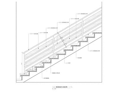 现代楼梯节点 藏灯带 实木踏步 施工图