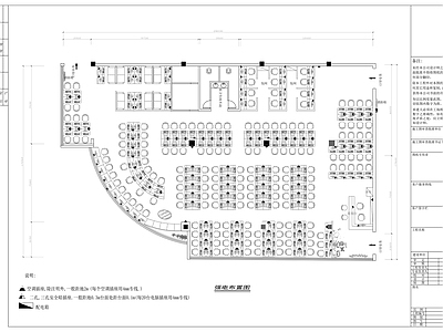 现代网吧 网吧的建筑装修 施工图