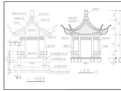 中式亭子节点 六角亭 施工图