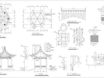 中式亭子节点 六角亭 施工图