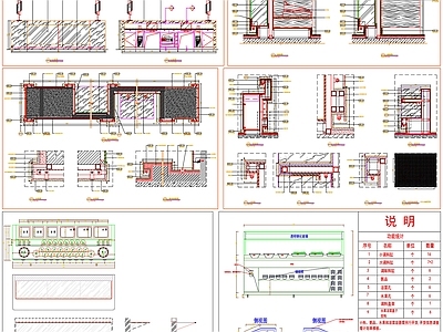 现代家具节点详图 餐饮 储碗柜 小料台 收银台 火锅餐桌 施工图