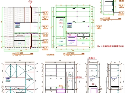 现代家具节点详图 餐饮柜台 餐饮 取号柜 工作柜 功能柜 施工图