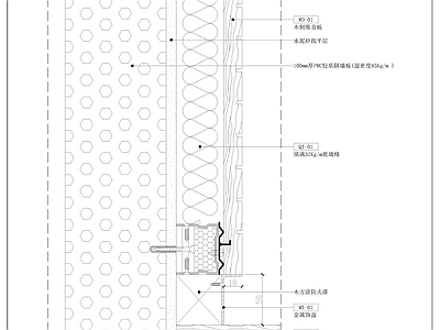 现代墙面节点 吸音板节点图 施工图