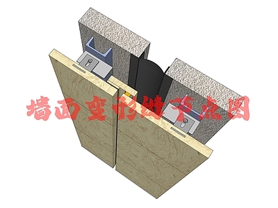 现代墙面节点 墙面变形缝节点图 施工图