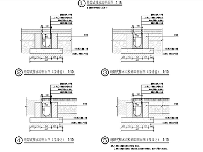 给排水节点详图 雨水井节点 施工图