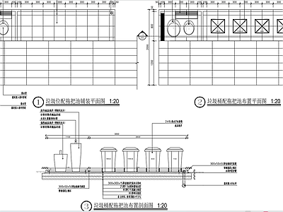 现代垃圾桶节点 拖把池详图 垃圾收集站 施工图