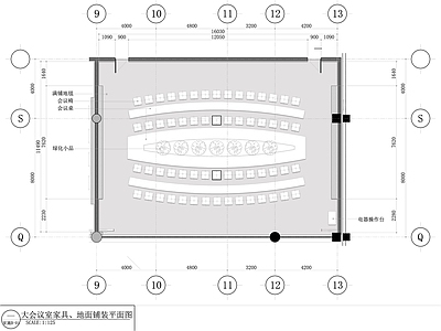 现代会议室 贵宾厅施工 施工图