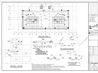 给排水节点详图 屋面消防水箱大样 施工图