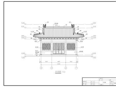 中古古建 寺庙 施工图