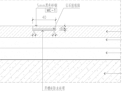 现代地面节点 地面嵌入钢条详图 施工图