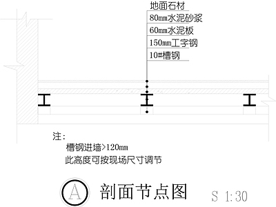 现代地面节点 钢楼板铺石材节点 施工图