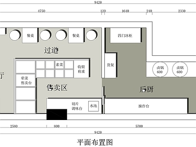 现代快餐店 快餐店设计平面图 卤味店设计平面图 小餐馆设计平面图 施工图