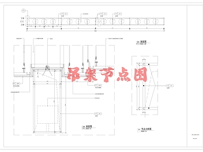 现代吊顶节点 吊架节点图 施工图