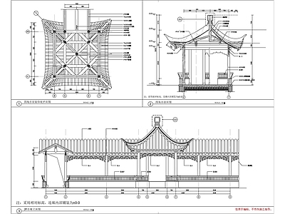 新中式中式亭子节点 亭廊详图 施工图