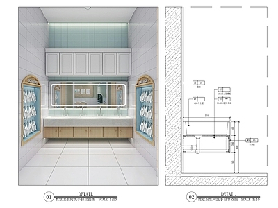 现代墙面节点 幼儿园台盆 施工图
