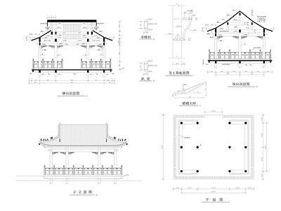 中古古建 古建 施工图