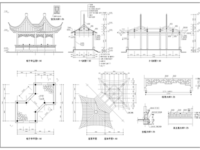 中古古建 古建 施工图