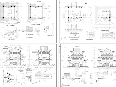 中古古建 古建 施工图