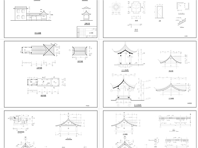 中古古建 古建小品 施工图