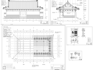 中古古建 古建 施工图