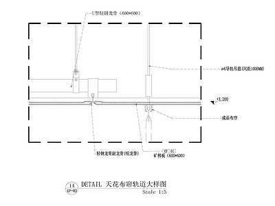 现代窗节点 天布帘轨道大样 施工图