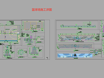 现代其他景观 篮球 施工图