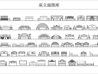 现代床 立面图库 施工图