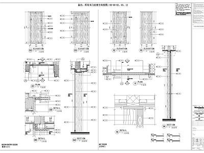 现代门节点 大样 剖面 详图 木 施工图