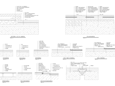 现代地面节点 地面做法详图 施工图