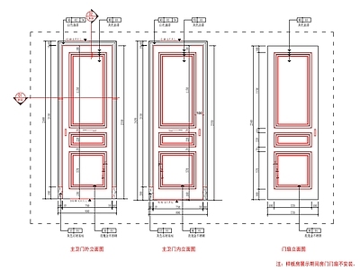 欧式门节点 施工图