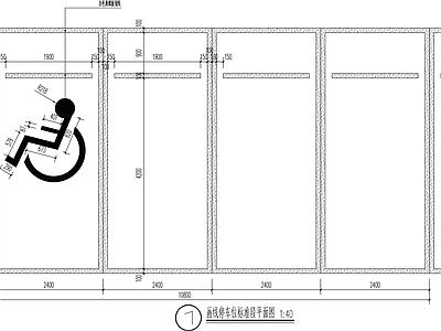 现代养老院 无障碍车位划线 施工图