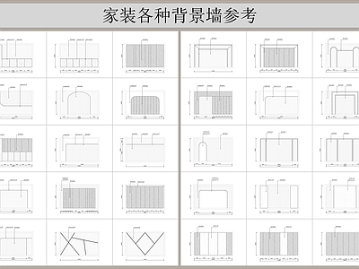 现代极简背景墙 头 电视 木饰面 施工图