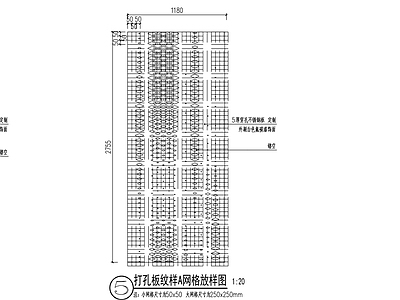 养老院 打孔板纹样 施工图