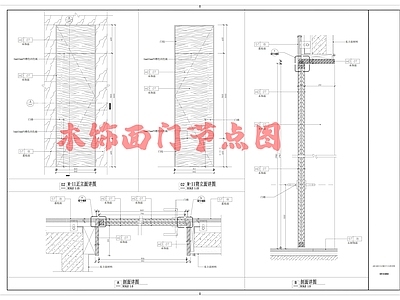 新中式门节点 详图 玻璃节点 大样 施工图