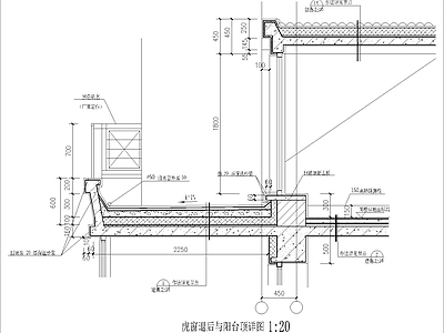 其他窗节点 虎退后与阳台顶 施工图