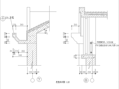 其他窗节点 老虎详图2 施工图