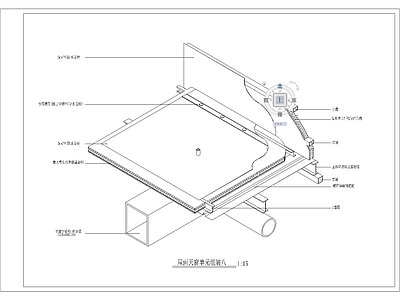 其他窗节点 屋面采光天构造 施工图