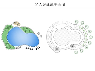 景观平面图 私人游泳池平面图 施工图