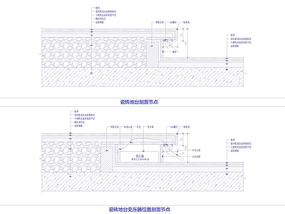 新中式中式地面节点 地台节点 当前流行的瓷砖地 施工图