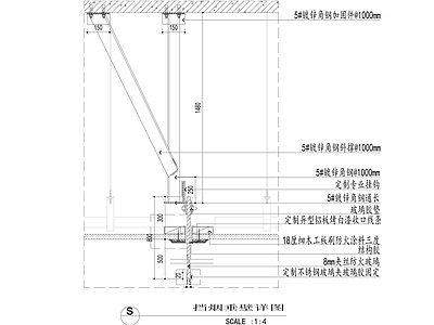 现代新中式吊顶节点 挡烟垂壁做法 家装节点 石膏板 施工图