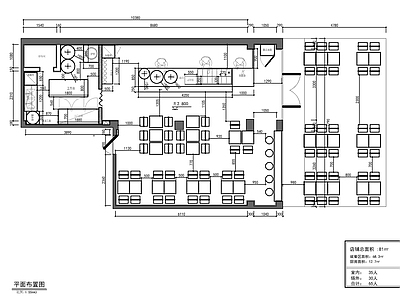 现代快餐店 小巷粉 施工图