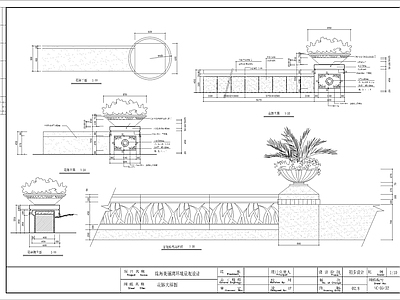 景观平面图 钵 分平面图 施工图