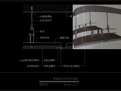 现代吊顶节点 平顶节点 伸缩缝工艺吊顶节 吊顶伸缩缝 施工图