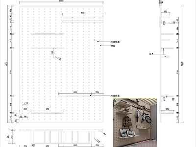 现代墙面节点 洞洞板施工 施工图